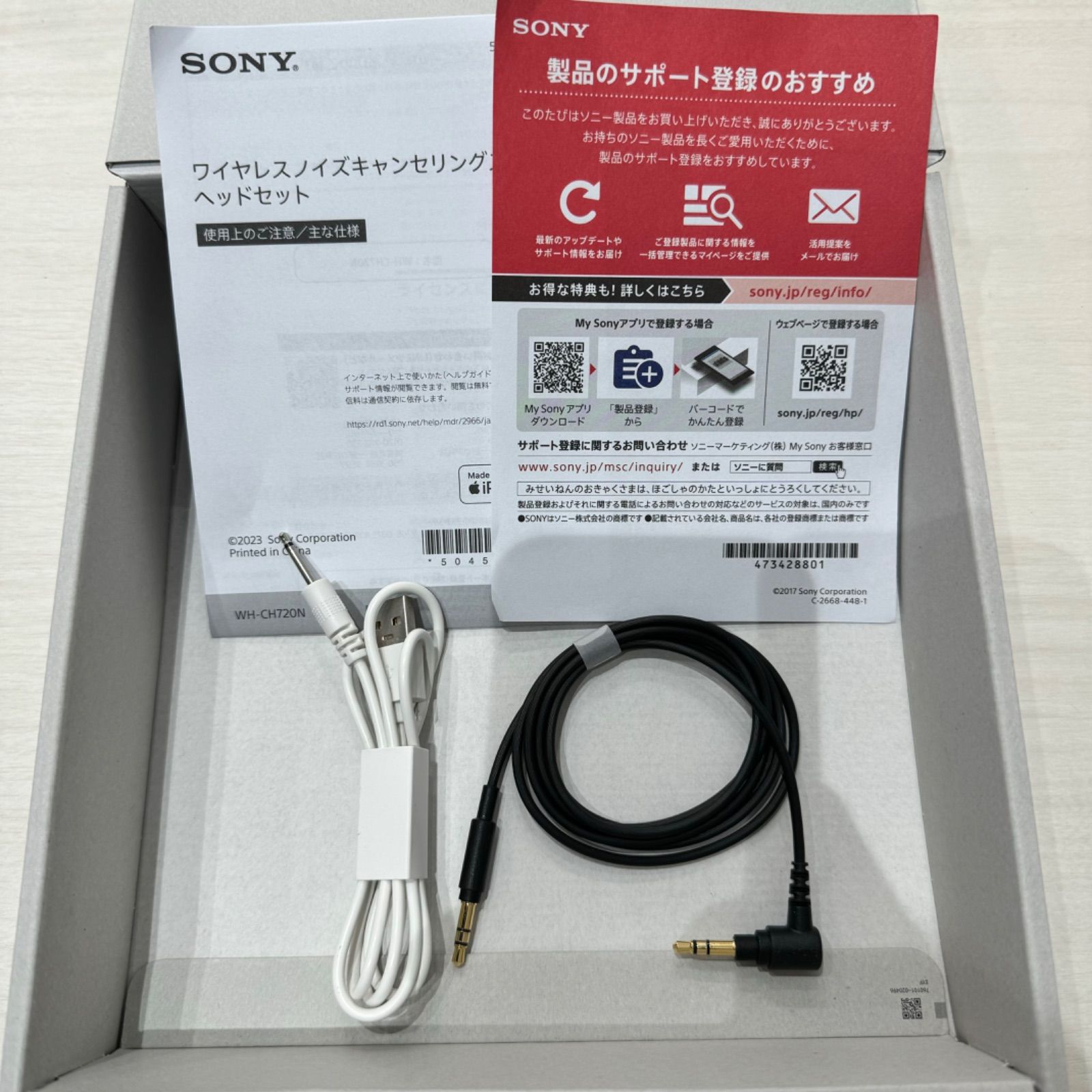 【中古美品】SONY ソニー WH-CH720N-W ワイヤレスノイズキャンセリングステレオヘッドセット ホワイト