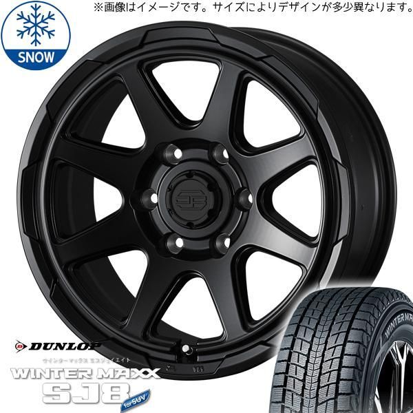 245/70R18 スタッドレスタイヤホイールセットランドクルーザー etc (DUNLOP WINTERMAXX SJ8 &  STADTBERGE 6穴 139.7) - メルカリ