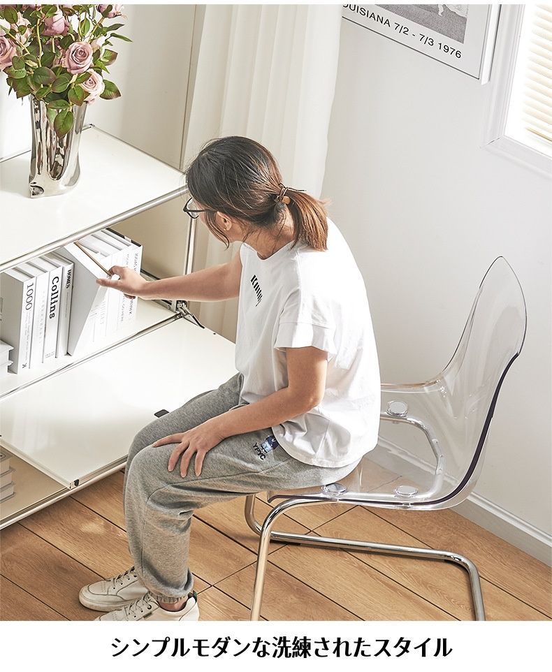 2025新作 クリアチェア こはく色 2脚 ダイニングチェア トーネット