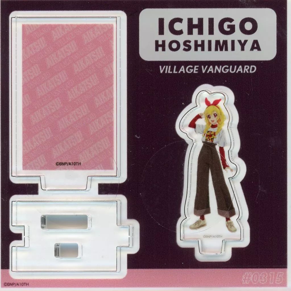 星宮いちご ジオラマアクリルスタンド 中古】雑貨 星宮いちご(ミニジオラマスタンド) 「オールアイカツ