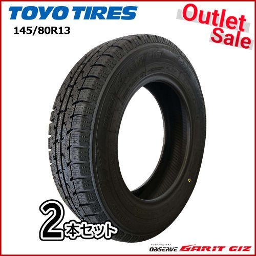 18インチ 235/45R18 94Q 2本 スタッドレス タイヤ BS ブリヂストン ブリザック VRX3 BRIDGESTONE BLIZZAK VRX3 PXR01929