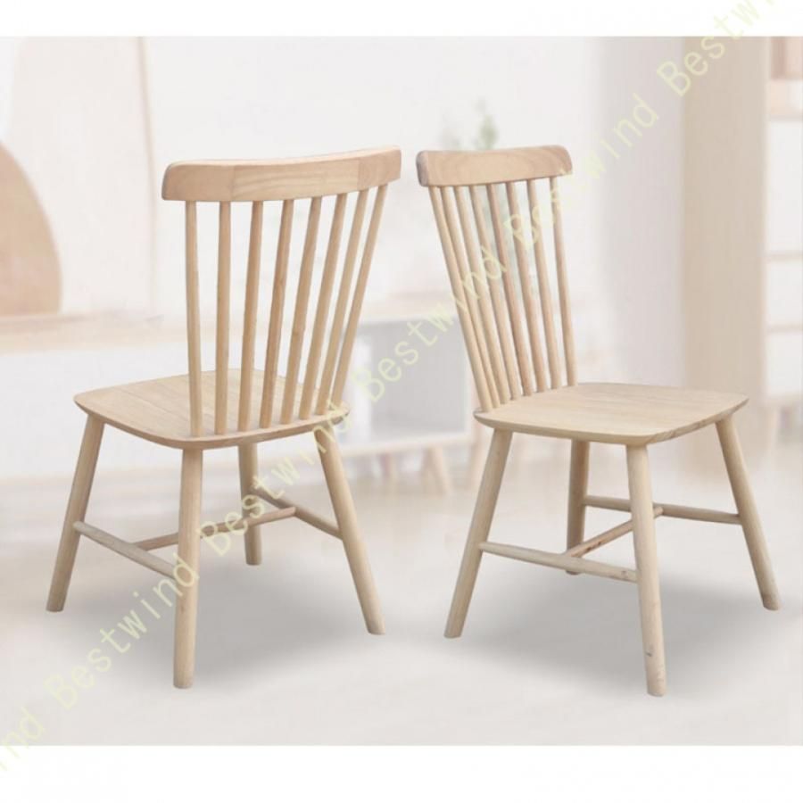 北欧 食卓椅子