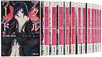 【中古】「非常に良い」アクセル・ワールド 文庫 1-19巻セット (電撃文庫) 非常に良い」アクセル・ワールド 文庫 1-18巻セット (電撃文庫) 【公式