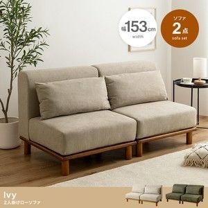 昭和レトロ⭐︎花柄ラタンチェア 2人掛けソファー 収納付き 良品