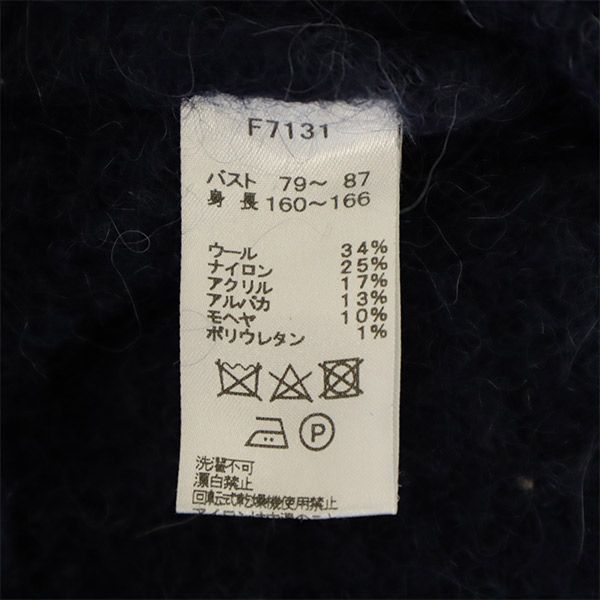 フレッドペリー ロゴ刺繍 長袖 ウールブレンド ニット
