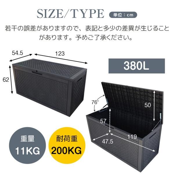 戸外収納庫 収納ボックス 380L 123 54.5 62cm 油圧シリンダー付き ダイヤモンド調 ゴミ箱 小型 屋外 ストッカー 防水 耐侯 収納 頑丈 収納庫 収納ボックス