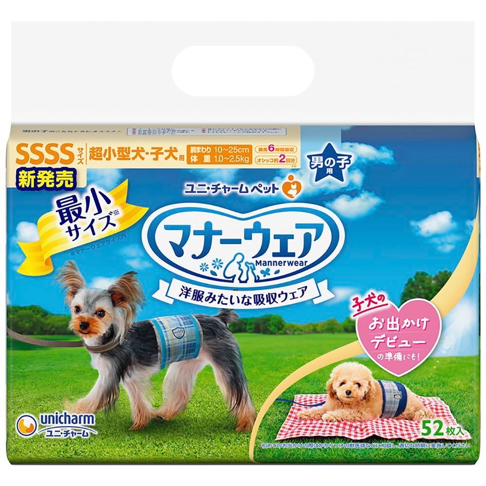 早稲田アカデミー NN女子学院 女子学院の算数315 過去問 31年間分