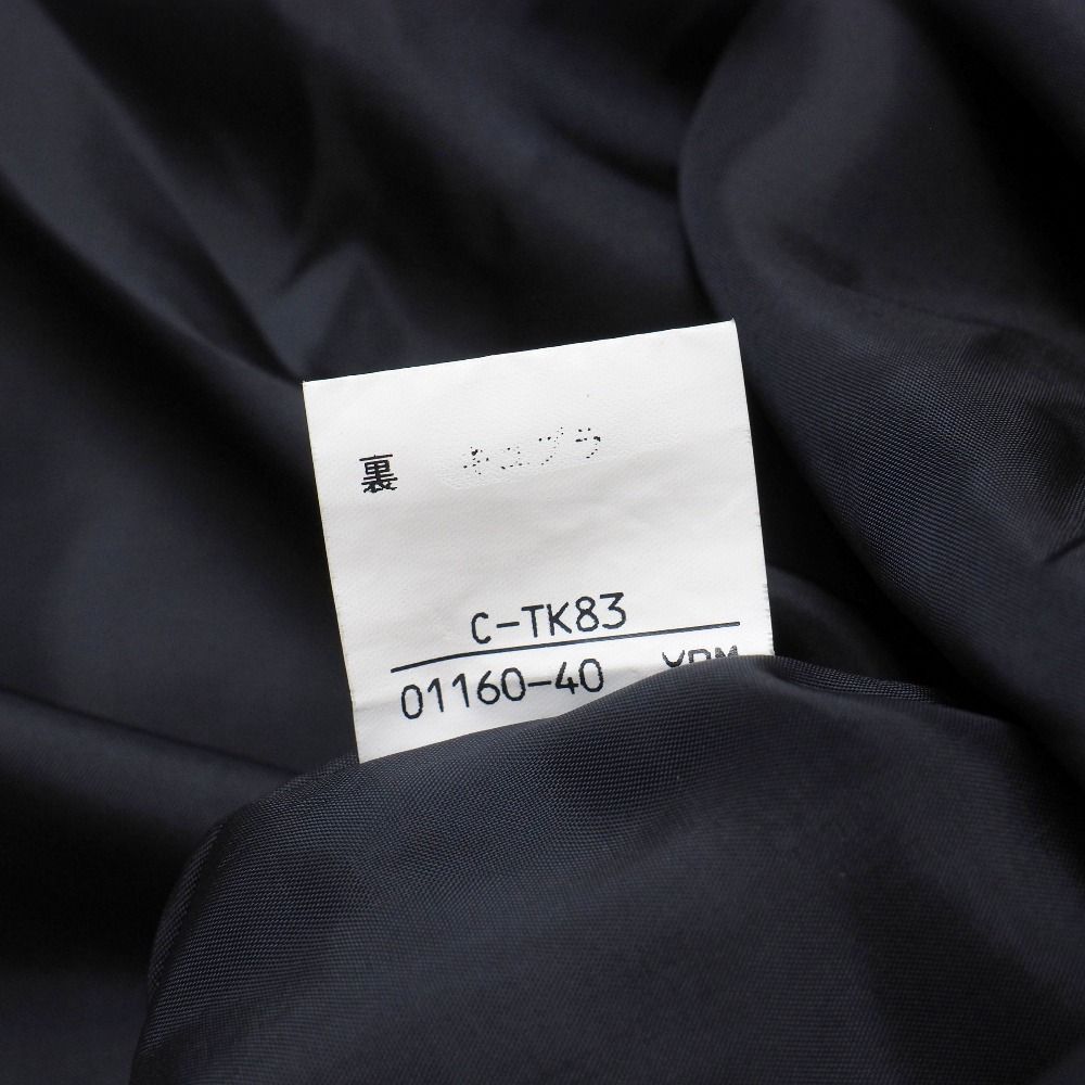 ミモレスカート