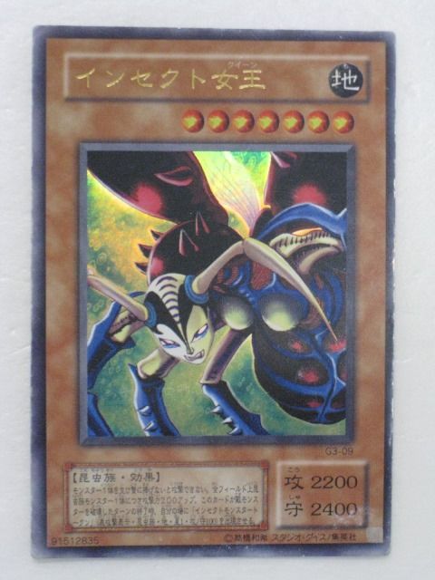 遊戯王　引退品　まとめ売り　初期2期あり　金字レア　インセクトクイーン 遊戯王 引退品 まとめ売り 初期2期あり 金字レア インセクト