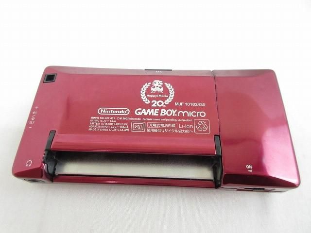 美品 ゲームボーイミクロ 本体 OXY-001 20周年 ファミコンバージョン② Nintendo 任天堂 GAME BOY micro ゲームボーイミクロ 20周年