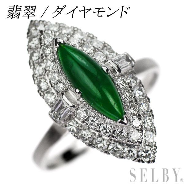 PT800 ヴィンテージ ダイヤモンド リング Pt800 翡翠 ダイヤモンド リング 陽刻ヴィンテージ製品 千本透かし