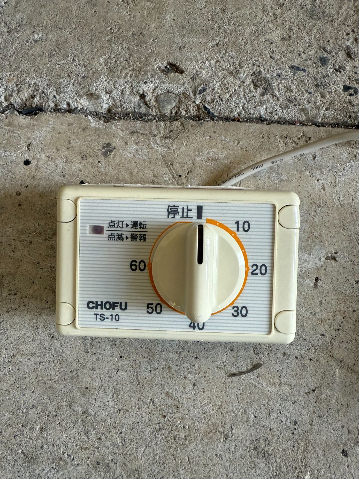 長府オイルタンク OT-21