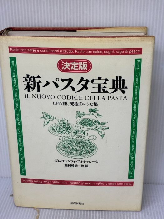No4736 扁額装(枠無し) 西郷南浦　三字書　「事貴明」　紙本　送料無料 No4736 2024 扁額装(枠無し) 西郷南浦 三字書 「事貴明」 紙本 送料無料