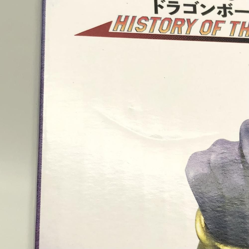 BANDAI - 【中古】未開封 バンダイ 一番くじ ドラゴンボール HISTORY OF THE FILM F賞 ビルスフィギュア MASTERLISE[17][240017697319] 中古】未開封 バンダイ 一番くじ ドラゴンボール HISTORY OF THE