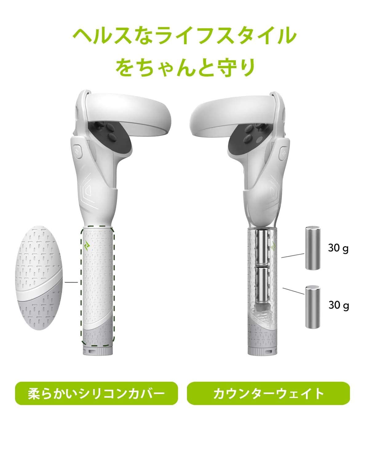 な重量ダンベルコントローラーを含めるおきゅらすくえすと２用のアクセサリー