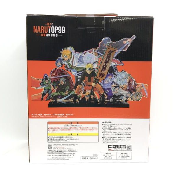 NARUTOP99一番くじ 一番くじ NARUTOP99 -豪華絢爛忍絵巻-｜一番くじ倶楽部｜BANDAI