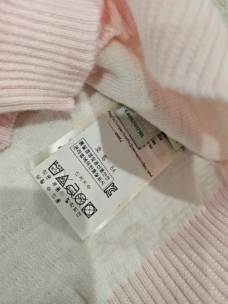 エンボス ニット