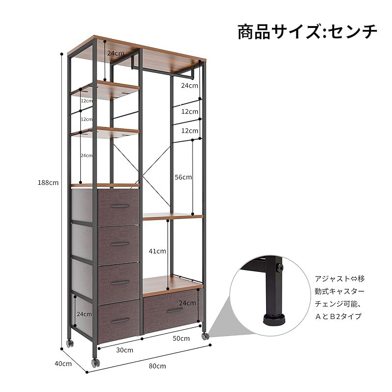 LunarLight ハンガーラック ワードローブ 引き出し付き 大容量 頑丈 全体耐荷重200kg キャスター付き 棚板可動式 収納付き 洋服収納 パイプハンガー 洋服掛け 衣類 衣装 クローゼット サイズ 幅80×奥行40×高さ180cm (ブラック)