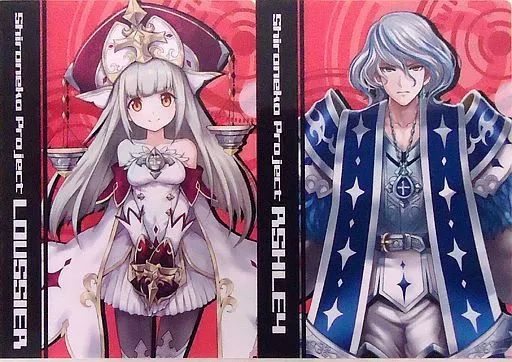 中古】クリアファイル アシュレイ/ルウシェ A4クリアファイルセット