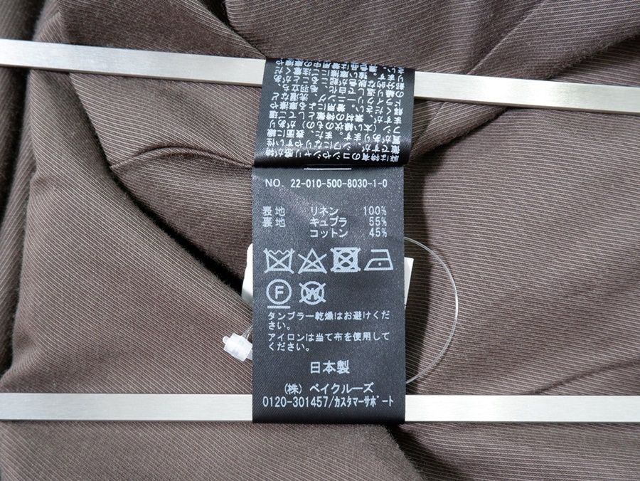 Deuxieme Classe/ドゥーズィエムクラス 2022SS Linen Collarless