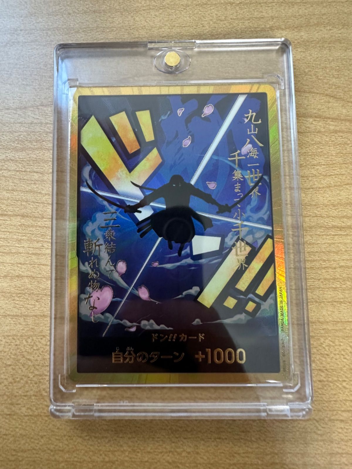 ポケカ アクアパッチ UR 7枚 SM2L 060/050 ポケモンカードゲーム