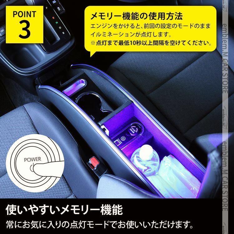 コンソールボックス アームレスト