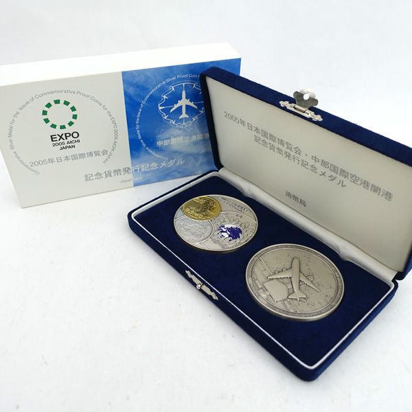 造幣局 ◆造幣局 2005年日本国際博覧会 中部国際空港開港 記念貨幣発行メダル ブランド【未使用】 [0220517918] 楽天市場】造幣局 ◇造幣局 2005年日本国際博覧会 中部国際空港