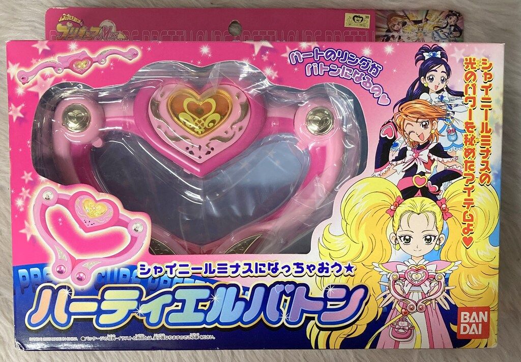 バンダイ ふたりはプリキュアMax Heart ハーティエルバトン