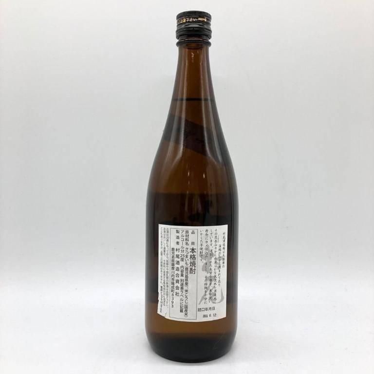 村尾 かめ壺焼酎 全日空オリジナル 小売 750ml 25% 芋焼酎【L1】 村尾