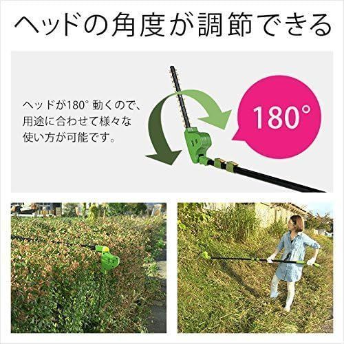 残り1点！【訳あり品】マジックトリマー 伸縮植木・庭木バリカン 軽量設計 角度調節可能 ガーデンヘッジトリマー 剪定 コードレス バッテリー式 KM- 26-18 BW0625 0701ML001 0120240628101069 - メルカリ