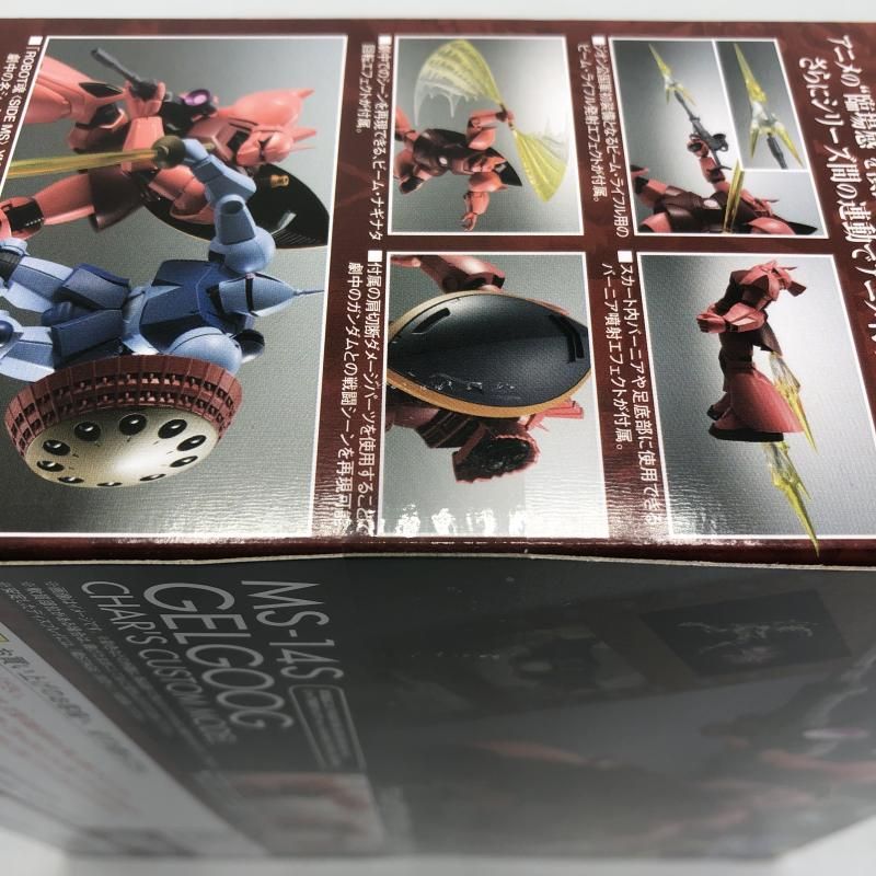 【中古】S未開封)ROBOT魂 ＜SIDE MS＞ MS-14S シャア専用ゲルググ Ver. A.N.I.M.E.[18][249008264368] レビュー】ROBOT魂 ＜SIDE MS＞ MS-14S シャア専用ゲルググ ver
