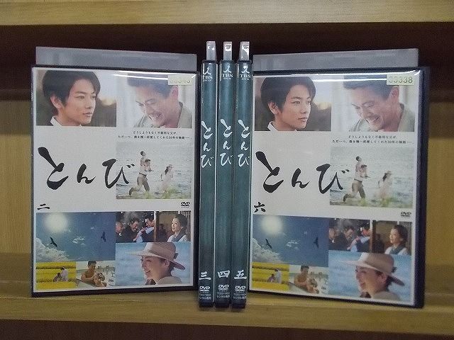 新品未開封】初回限定版とんびDVD-BOX 内野聖陽 佐藤健 - TVドラマ