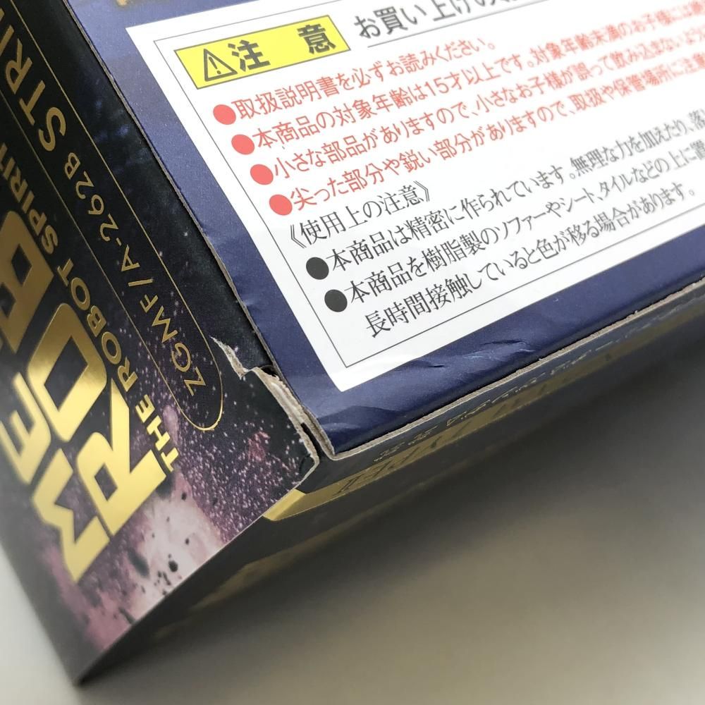 BANDAI - 【中古】未開封 機動戦士ガンダムSEED FREEDOM L ROBOT魂 SIDE MS ZGMF-A-262B ストライクフリーダムガンダム弐式[17][240017706724] 中古】未開封 機動戦士ガンダムSEED FREEDOM METAL ROBOT魂 SIDE