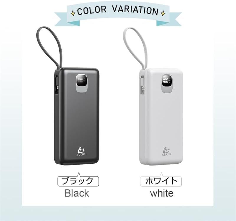 モバイルバッテリー 30000mAh 4ケーブル内蔵 3つ入力 パワーバンク スマホ充電器 LCD残電量表示 持ち運び便利 PSE認証済 iPhone/iPad/Android各種適用