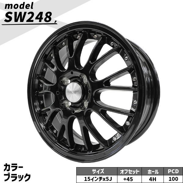 スタッドレスタイヤホイール 4本セット ELEMENT SW248 165 50R15 15インチ 5J 45 4H PCD100 ブラック