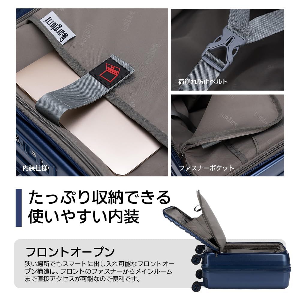 キャリーケース 拡張機能付き