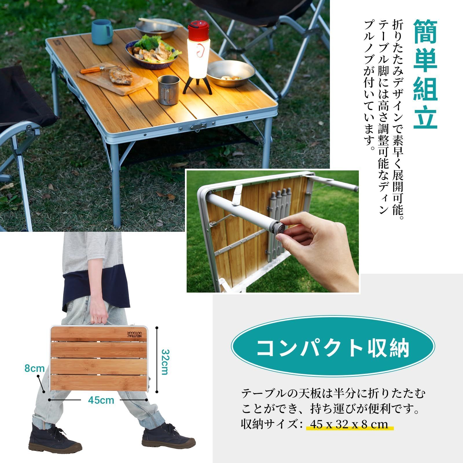 高さ二段階調整可