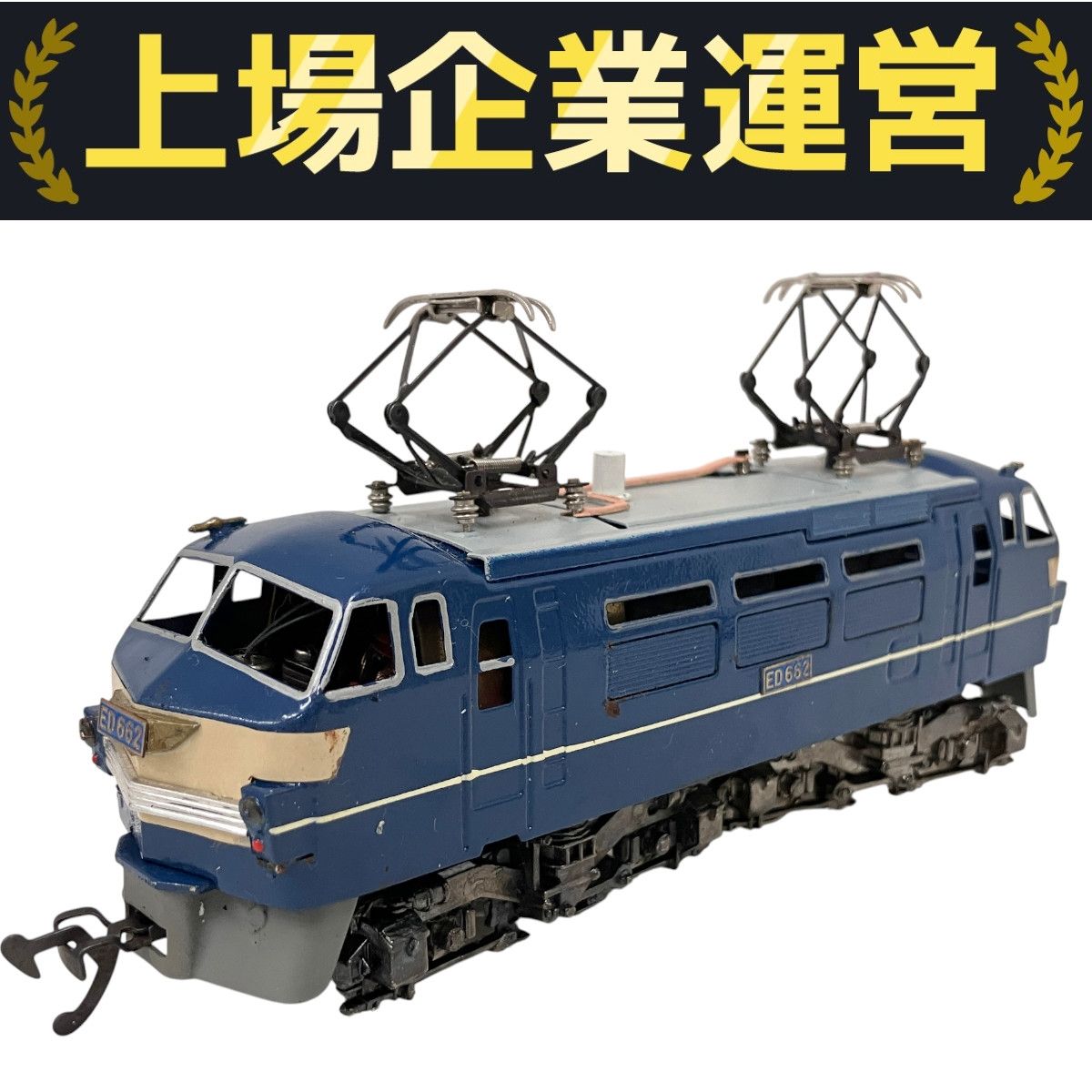 【激レア】HOゲージ エンドウ製 吊鉄橋 TER HO HOゲージ TER エンドウ 鉄橋 No.1 鉄道模型 ストラクチャー 参考