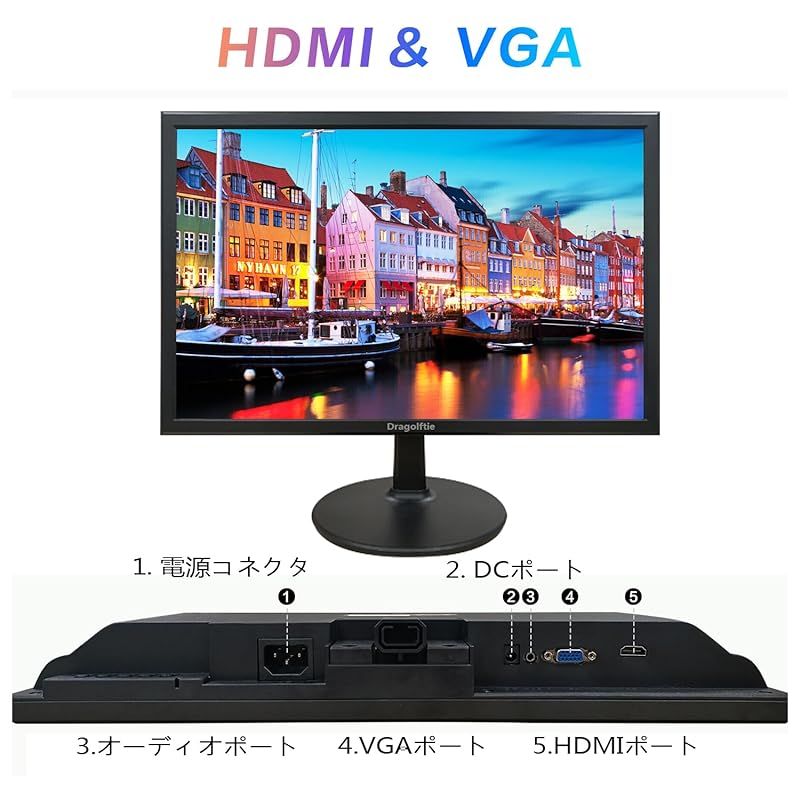 5ms コンピュータディスプレイ