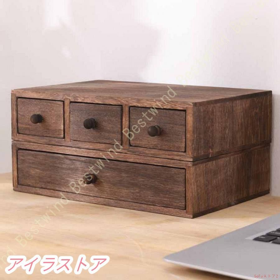 収納ケース