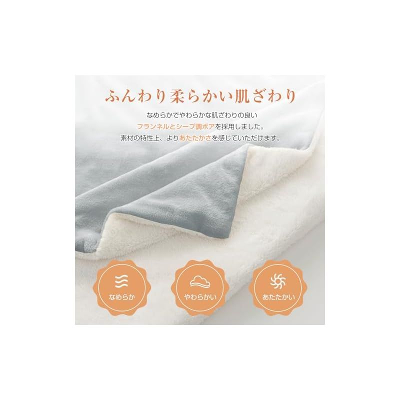 Housecover 電気毛布 掛け 敷き 両面使用 フランネル シープボア 3分速暖 電気ひざ掛け 洗える 10段階温度調節可 10段階タイマー 頭寒足熱 ダニ退治 省エネ 丸洗い可 室温センサー 暖房器具 PSE認証済み 140×80cm 1 WWW_KANDAIZUMI_COM