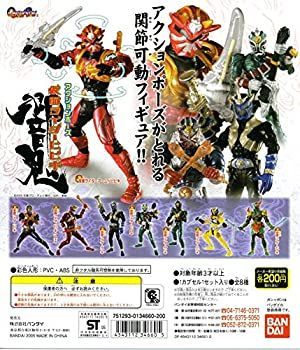 非常に良い】ガシャポン アクションポーズ 仮面ライダー響鬼 全8種