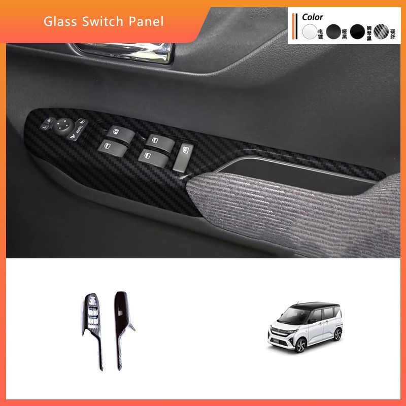 25系 ダイハツ MOVE ガラススイッチパネル パワーウィンドウスイッチカバー 内装 インナーハンドル装飾 ピアノブラック カーボン調 マットシルバー