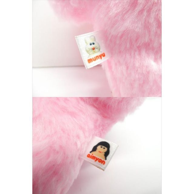 あいみょん グッズ 初恋ちゃん ぬいぐるみ Amazon.co.jp: あいみょん 初恋ちゃん ぬいぐるみ グッズ サーチ