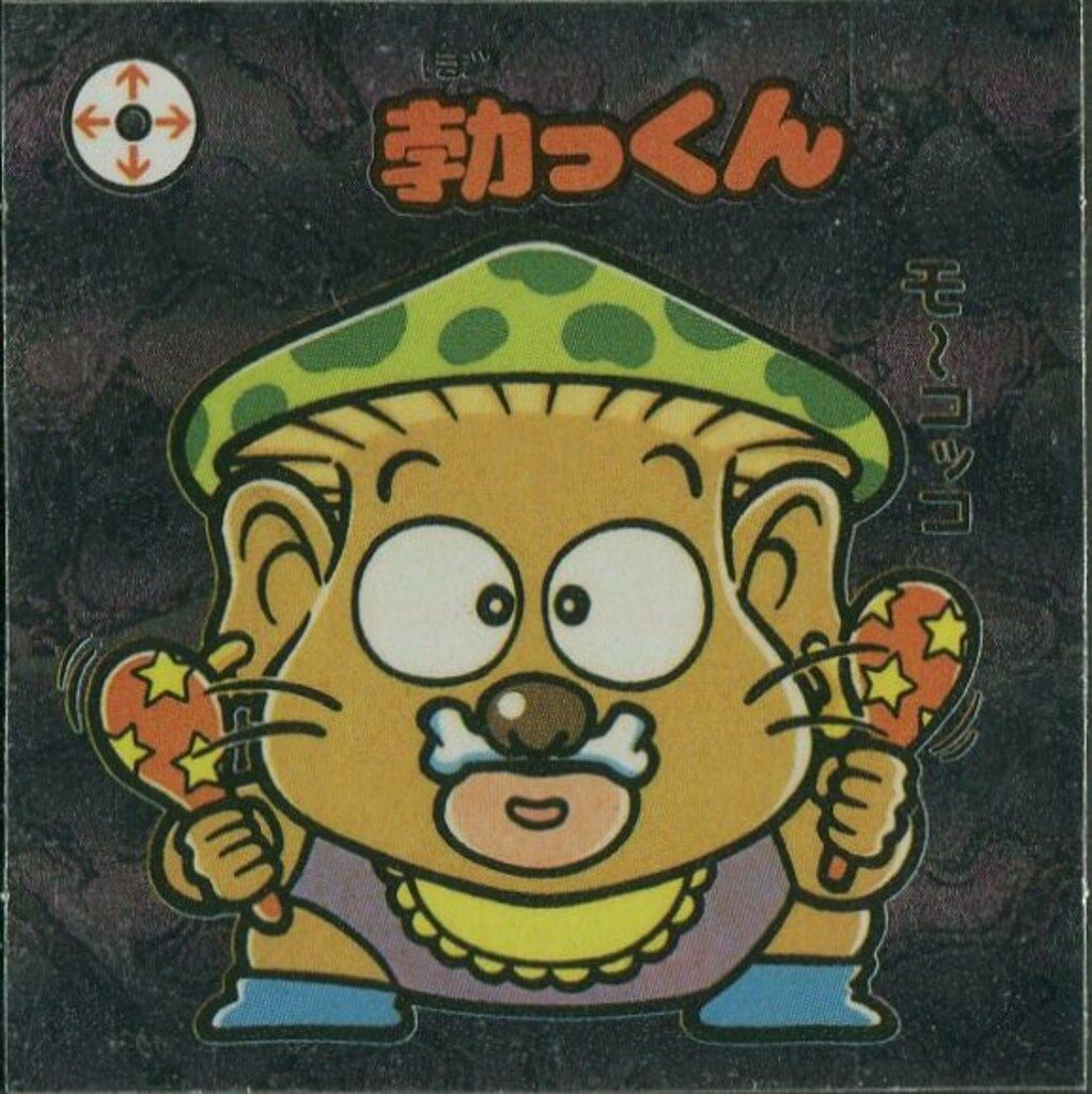ペルソナ 3 リロード ぬいぐるみ マスコット ボールチェーン