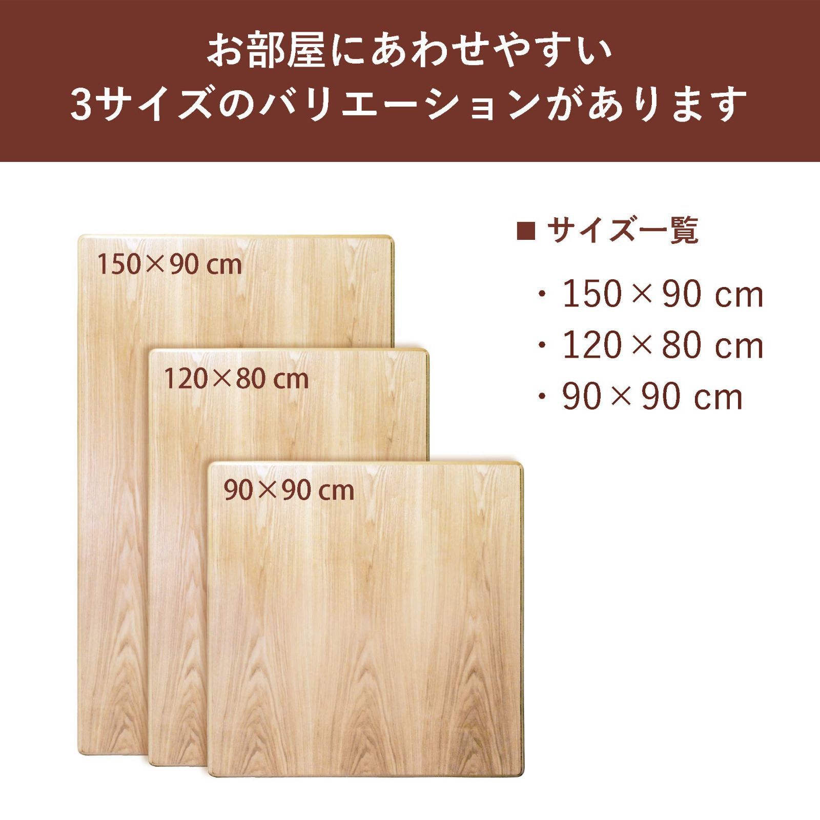 Kiyaー天板出品 木材屋さんの天然木天板通販