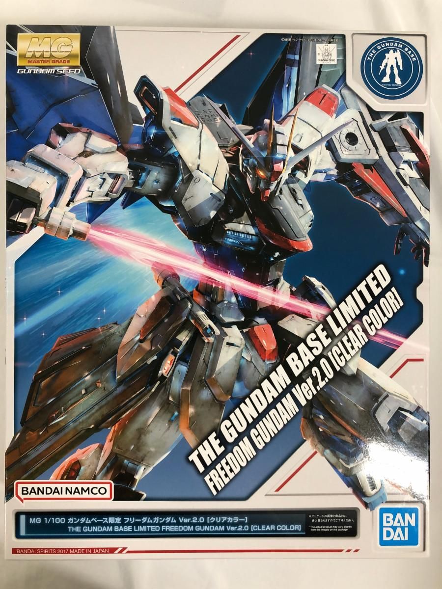 【未開封】MGSD ZGMF-X10A フリーダムガンダム クリアカラー MGSD ガンダムベース限定 フリーダムガンダム [クリアカラー