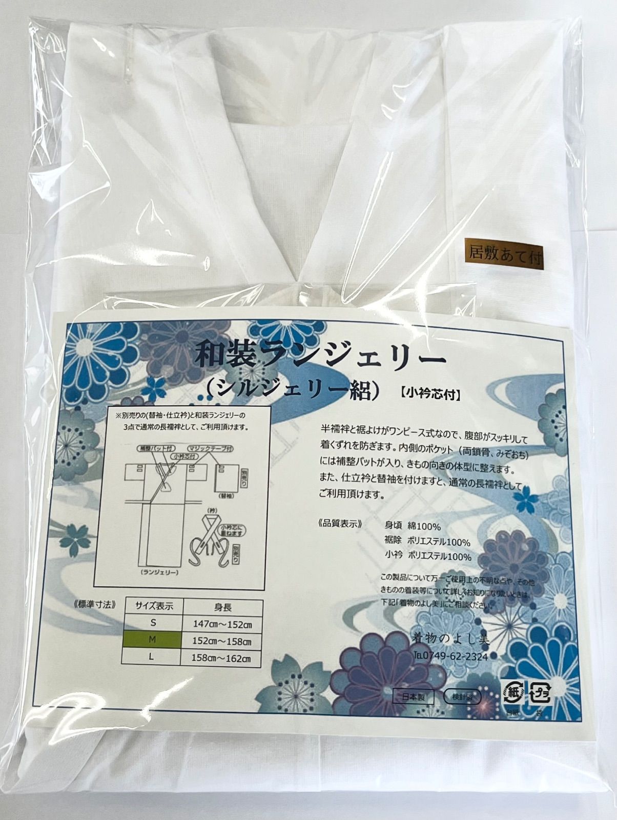 洗える