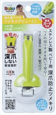 まとめ買い-12点セット ＢＡ－００４ベビー用深爪防止爪きり グリーンベル 耳掃除 ツメきり