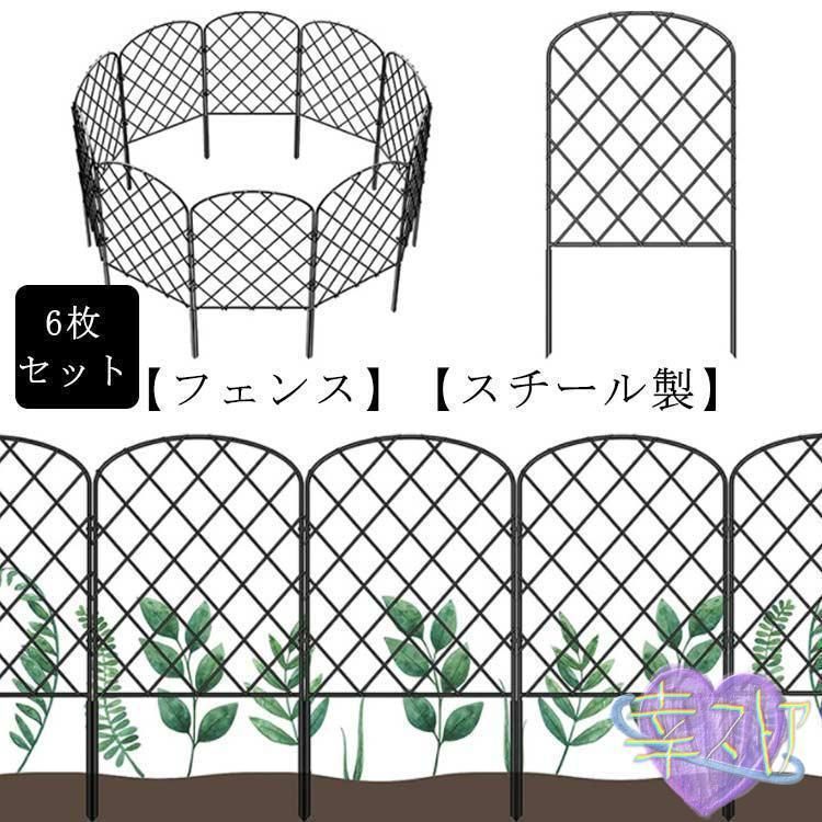 エクステリア 仕切り